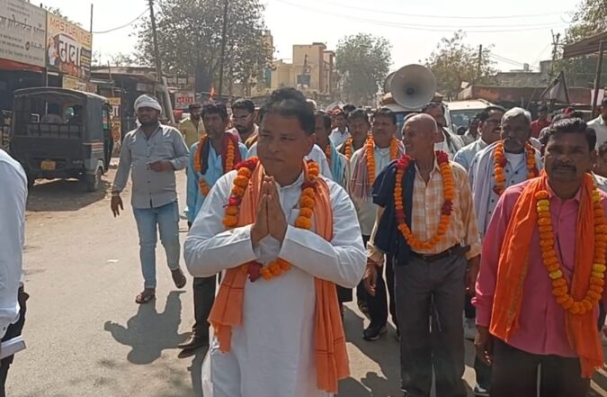 पृथ्वीपाल राय के नामांक रैली में,उमड़ा जन सैलाब*