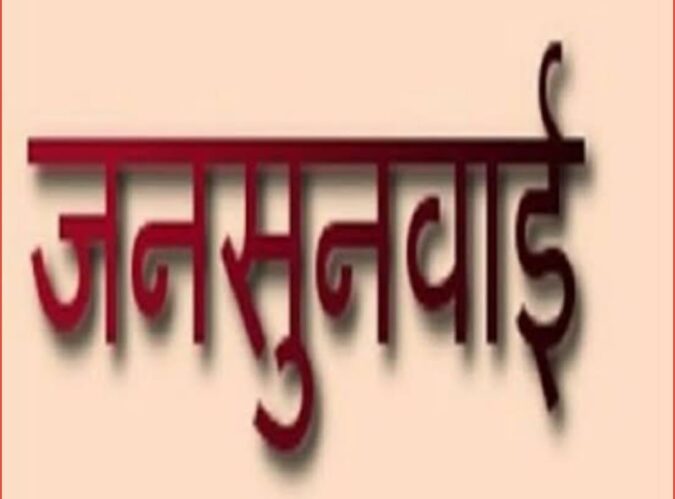 मस्तूरी के ग्राम रलिया में प्रस्तावित अरपा कोलवासरी के समर्थन में क्षेत्र की जनता एकजुट, रोजगार और विकास की उम्मीद, 25 अगस्त को होगी जनसुनवाई।
