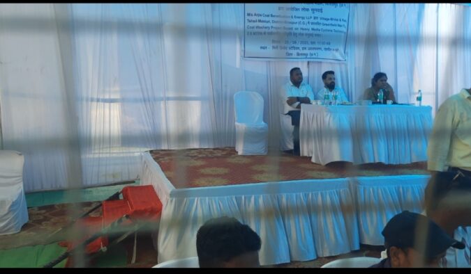 अरपा कोलवासरी के जनसुनवाई हुई सम्पन्न,कुल 181 लिखित आवेदन प्राप्त हुए,वहीं 150 से अधिक लोगों ने मौखिक रूप से अपनी राय व्यक्त की।